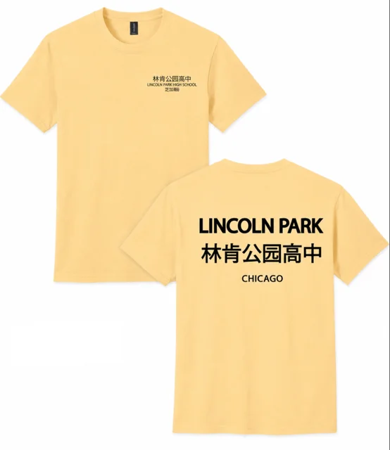 LPHS Mandarin